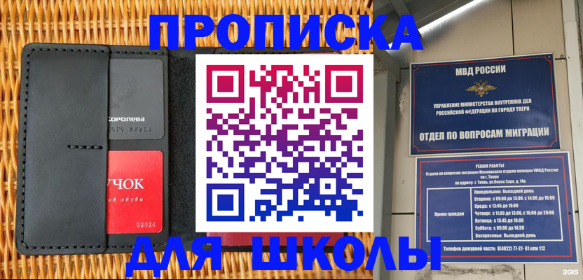 форма 3 в Прокопьевске